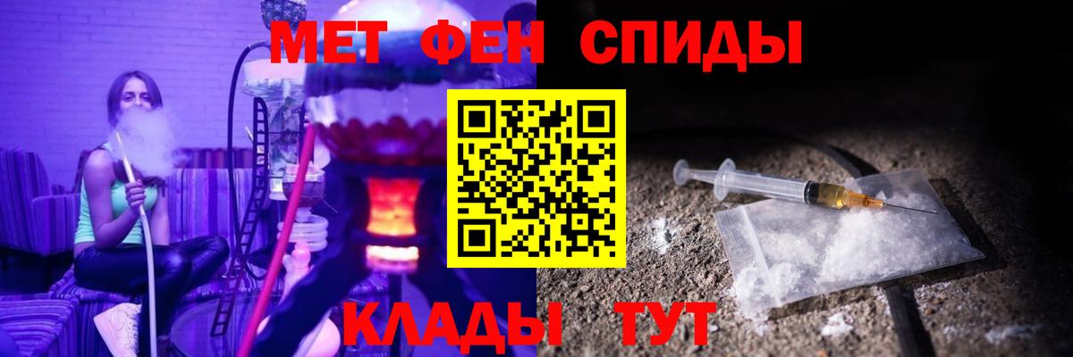 Бузулук  АМФЕТАМИН Premium  Вход с VPN 