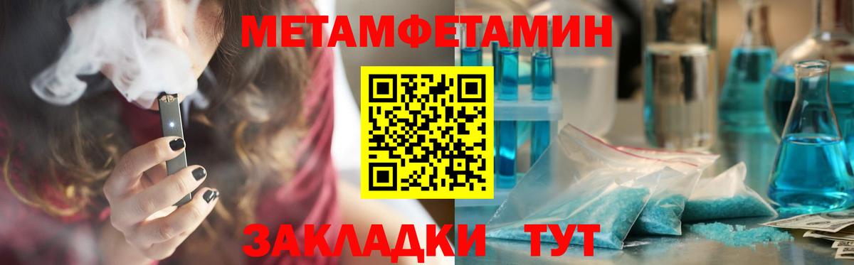АМФ VHQ Бузулук