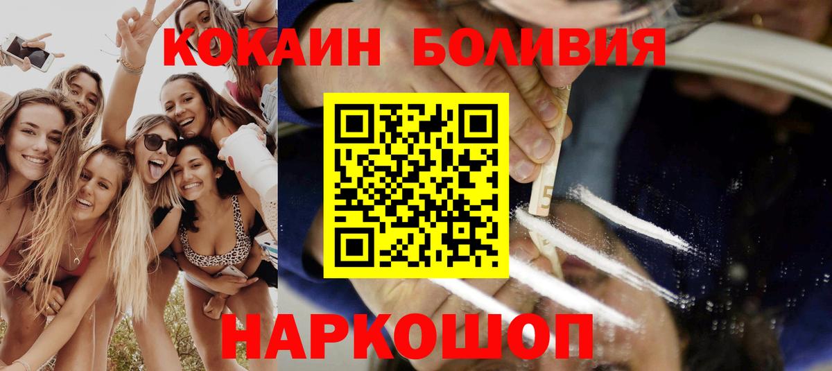 Бузулук  Cocaine 99%  КОКАИН  КОКАИН 98%  Вход с VPN 