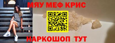 наркотики Анжеро-Судженск