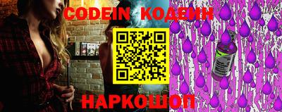 наркотики Анжеро-Судженск