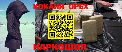 наркотики Анжеро-Судженск