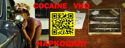 наркотики Анжеро-Судженск