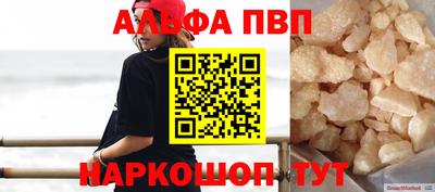 наркотики Анжеро-Судженск