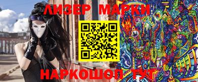 наркотики Анжеро-Судженск