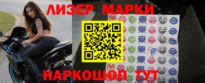 меф Ангарск