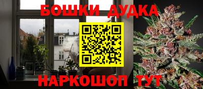 наркотики Анжеро-Судженск