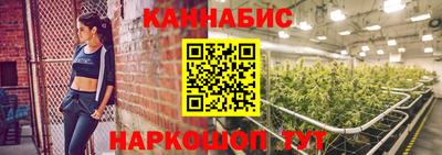 меф Ангарск