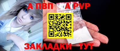 наркотики Анжеро-Судженск