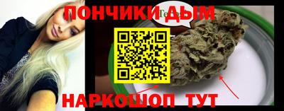 меф Ангарск
