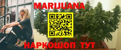 меф Ангарск