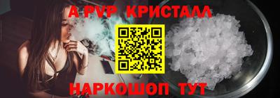 меф Ангарск