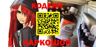 меф Ангарск