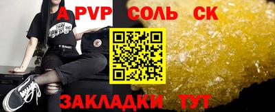 меф Ангарск