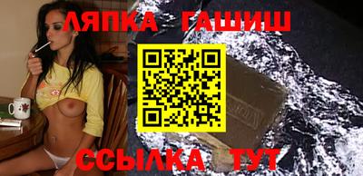 наркотики Анжеро-Судженск