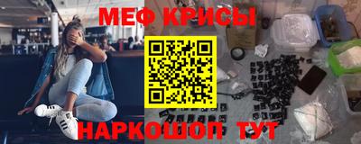 наркотики Анжеро-Судженск