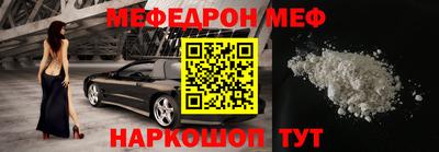 наркотики Анжеро-Судженск