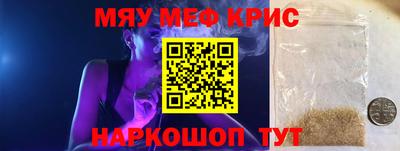 наркотики Анжеро-Судженск