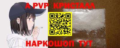 наркотики Анжеро-Судженск
