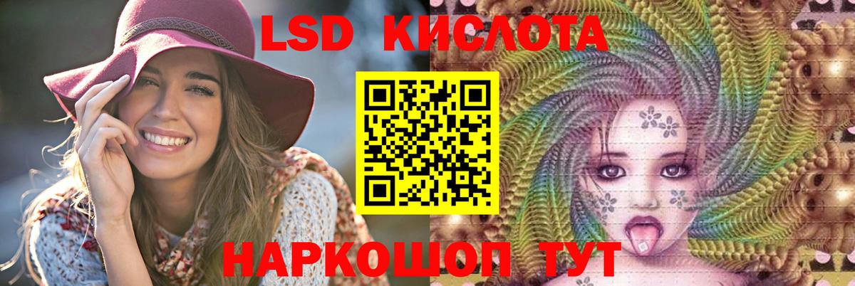 Бузулук  LSD-25 экстази ecstasy  Вход с VPN 