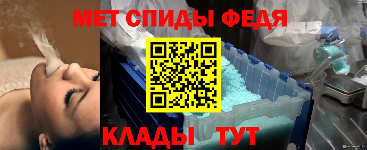 Метамфетамин  Вход с VPN  Метамфетамин Methamphetamine  Бузулук  Метамфетамин Methamphetamine 