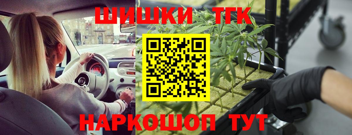 Шишки марихуана ГИДРОПОН Бузулук